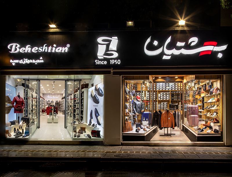 shop