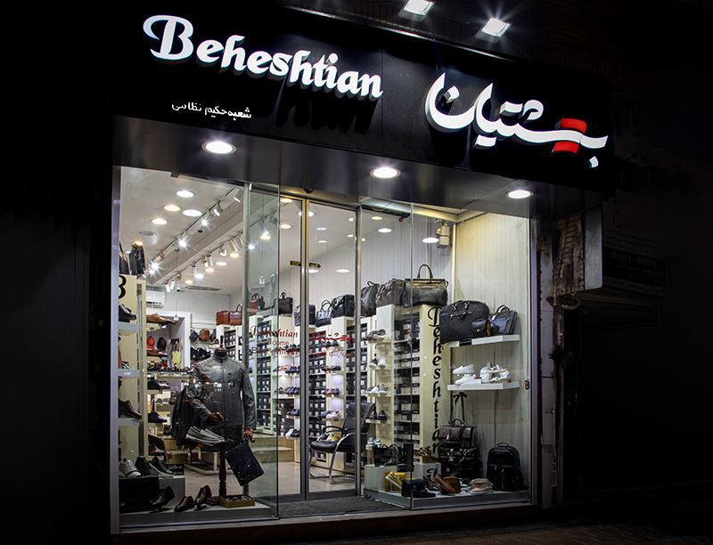 shop