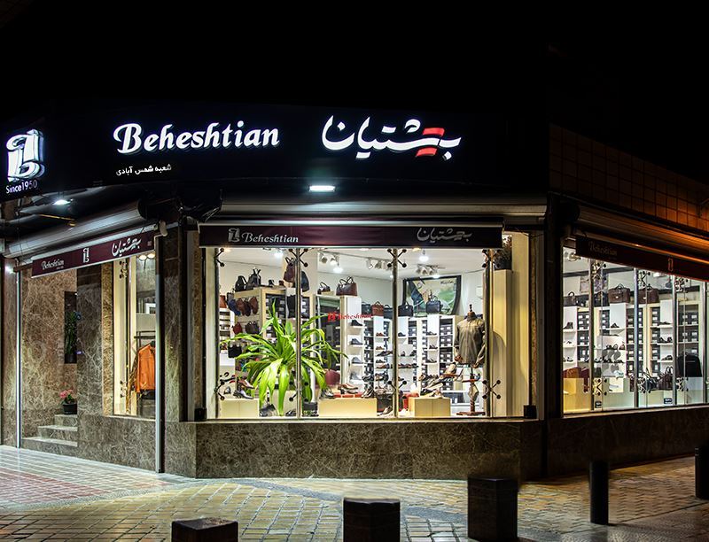 shop