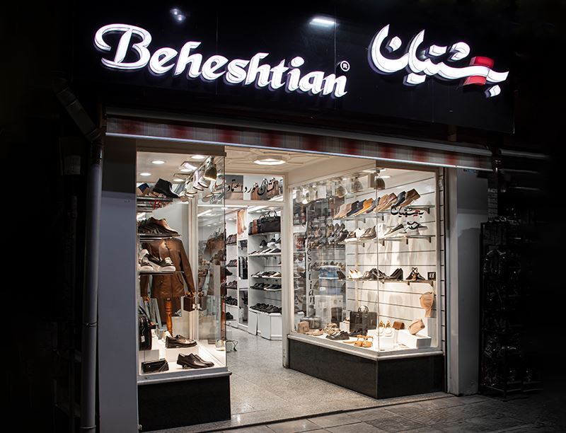 shop