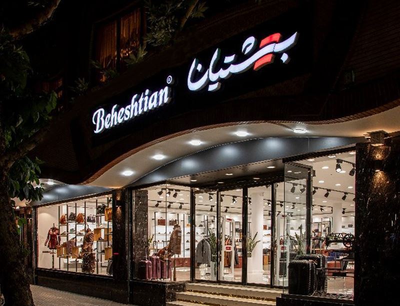 shop
