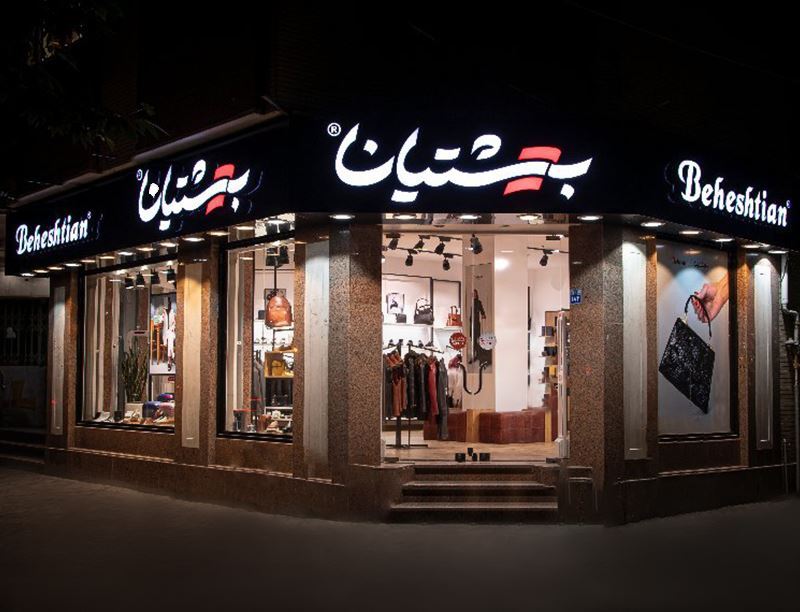 shop