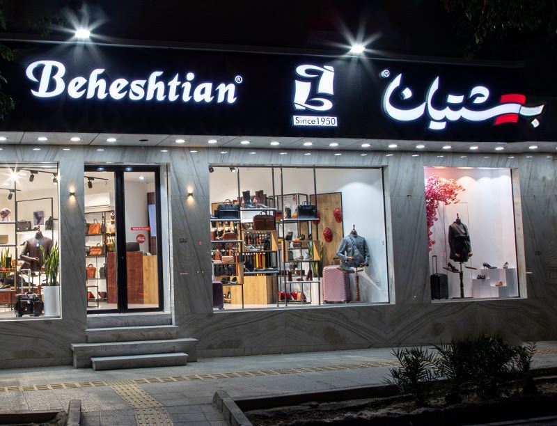 shop